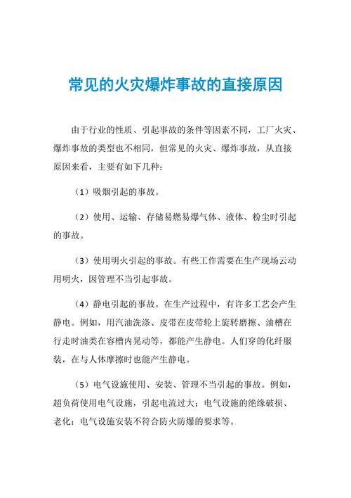 【2.25日地震，2021220地震】-第1张图片