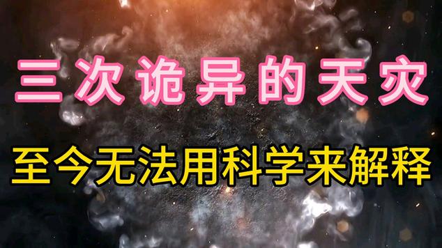 【2.25日地震，2021220地震】-第4张图片