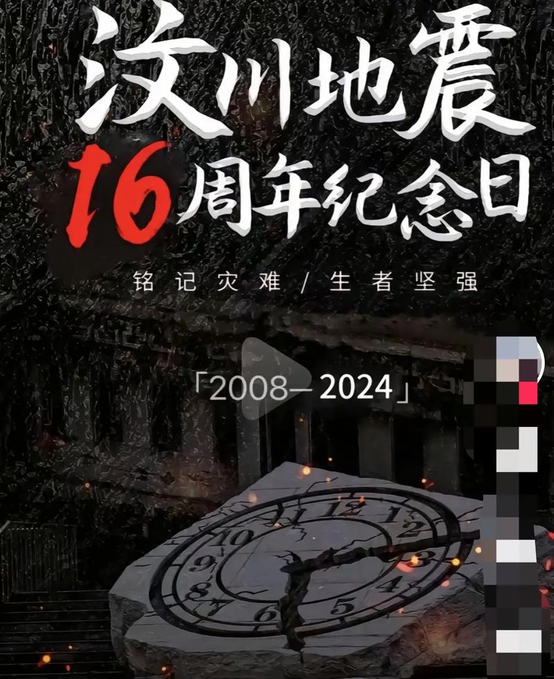 安徽4.1级地震(安徽突发地震)-第4张图片