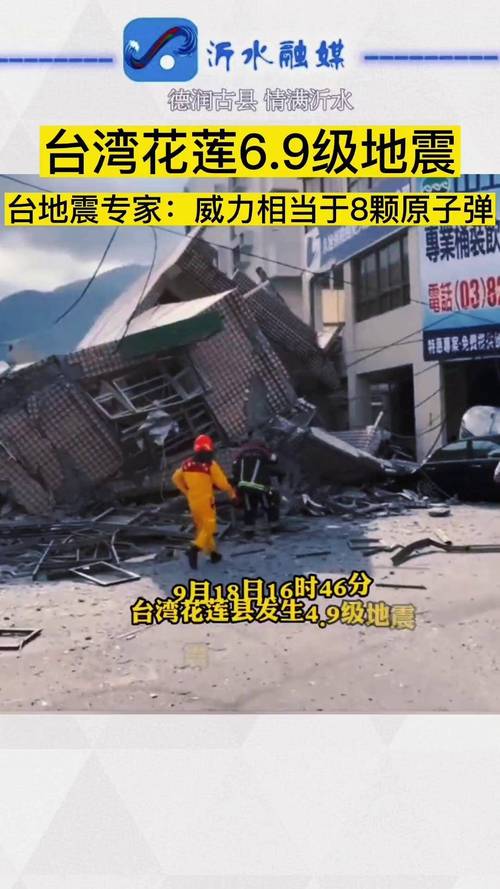 2014广岛地震(广岛事件死亡人数)-第4张图片