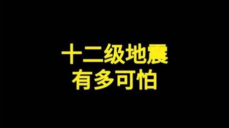 2014广岛地震(广岛事件死亡人数)-第5张图片