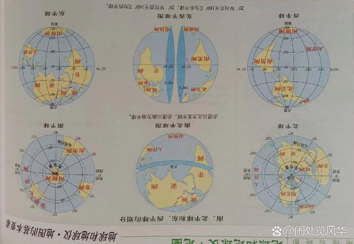 【2.14级地震，m24级地震】-第3张图片