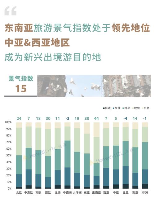 出境采访地震现场、出境采访视频-第1张图片