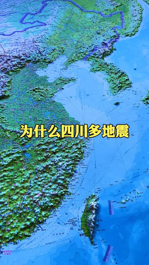 2018年沧源地震、澜沧县1988年大地震-第2张图片