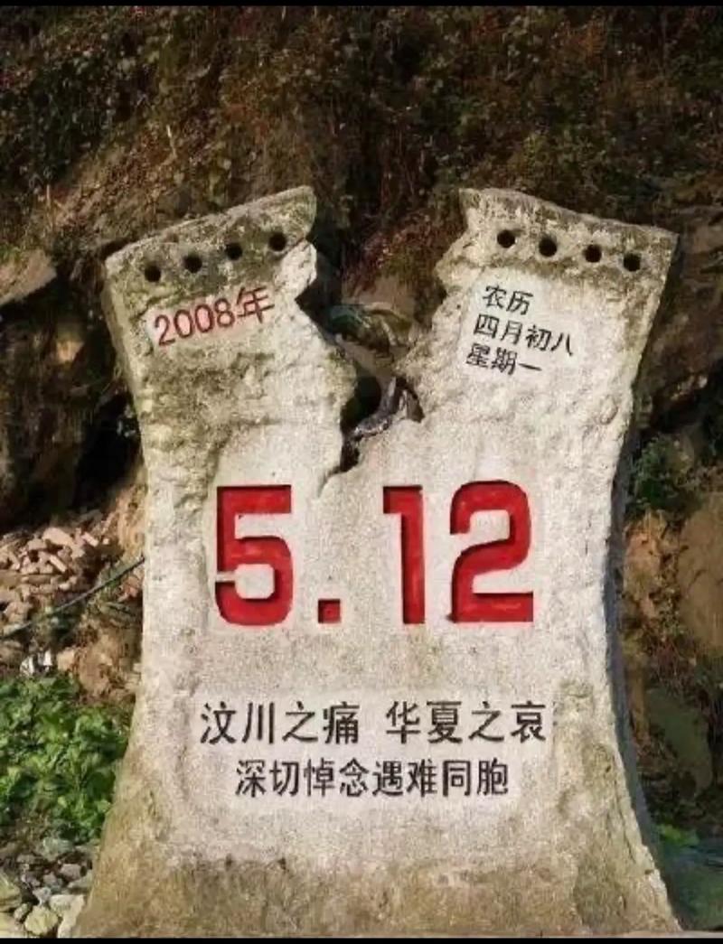 【2008年为什么地震，为什么08年以后地震多了】-第7张图片