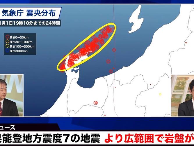 2017.5.1蚌埠地震-蚌埠地震历史-第1张图片