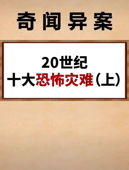 85年墨西哥地震、1985年9月,墨西哥发生了强烈地震-第1张图片