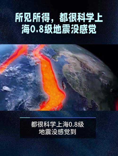 楚雄姚安县地震(楚雄大姚地震)-第3张图片