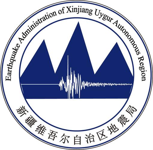 地震部职称评审(地震高级工程师)-第2张图片