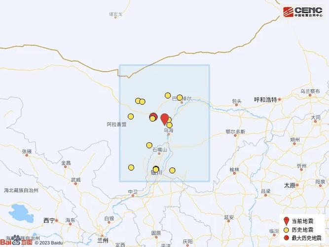 阿拉善地震乌海(内蒙古阿拉善左旗地震)-第3张图片