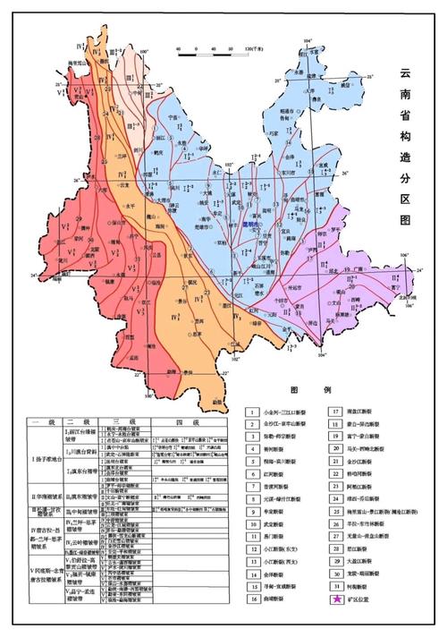 保山实时地震查询、保山地震台网-第1张图片