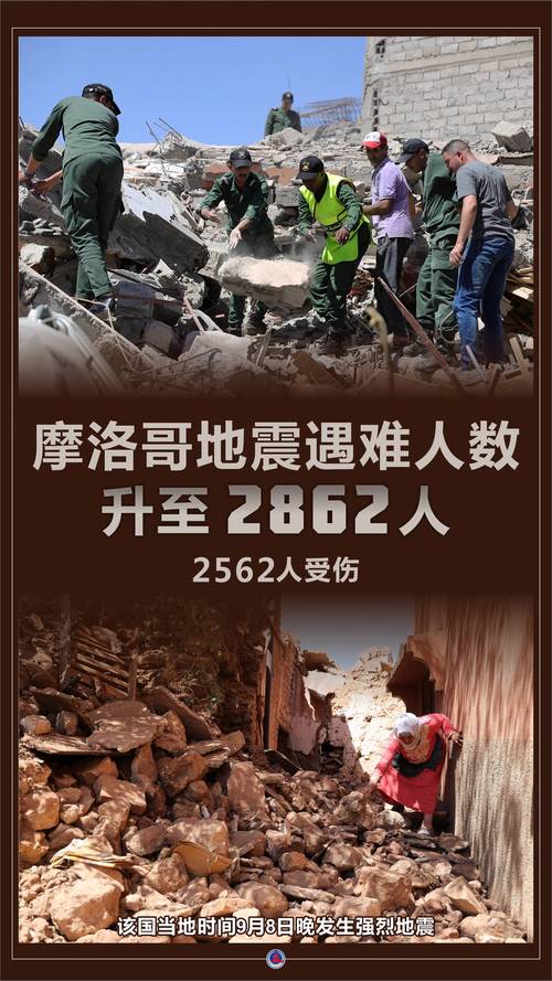 2018年那里地震了、2018年中国哪里地震了-第10张图片