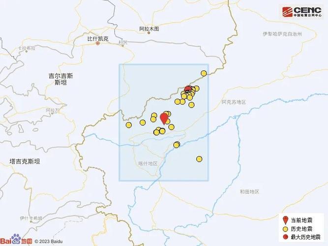 2017新疆吐鲁番地震(吐鲁番地震最新消息今天)-第7张图片