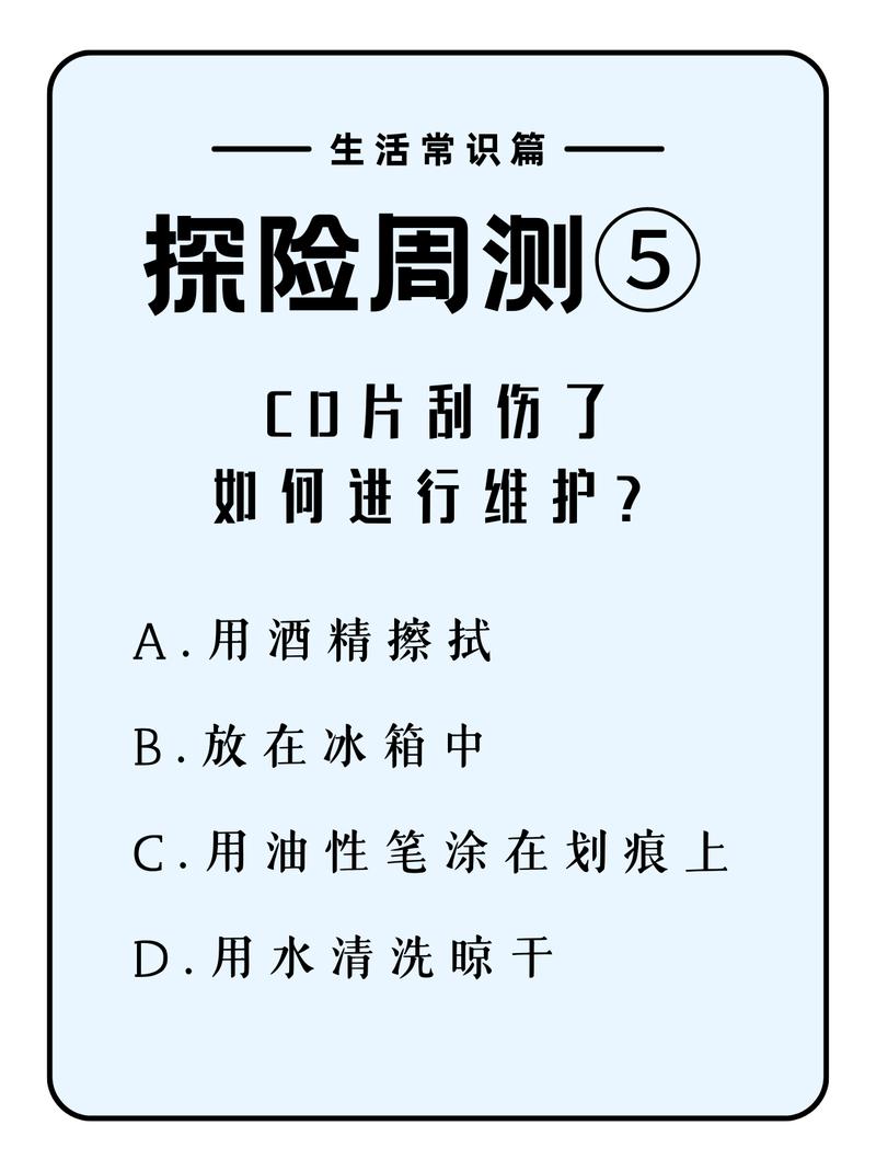 地震单兵救援装备(地震救援队装备配备标准)-第6张图片