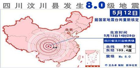 【2018年甘肃地震恐怖，2018年甘肃地震恐怖事件】-第5张图片