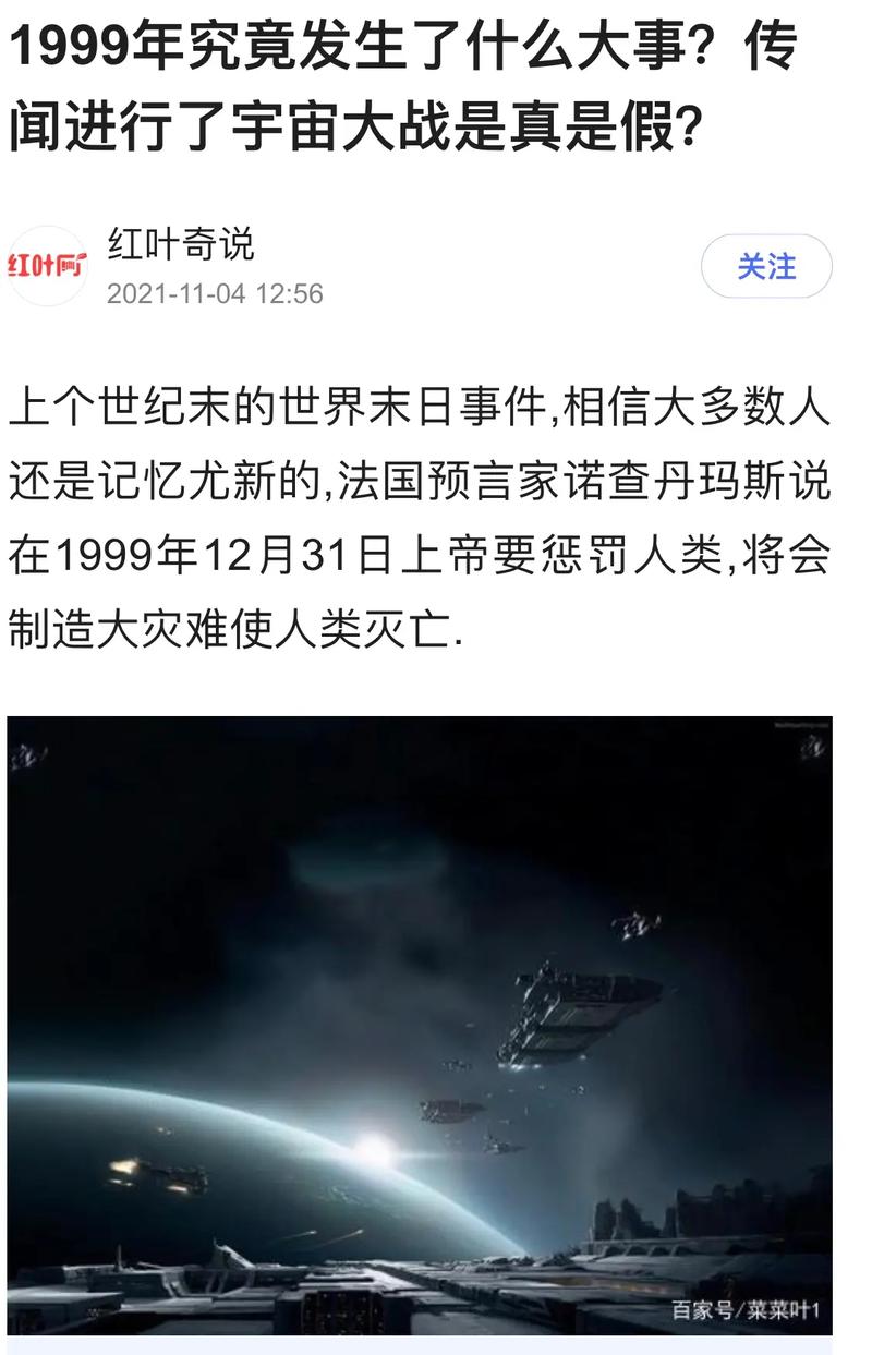 1999西安地震-九几年西安地震-第1张图片