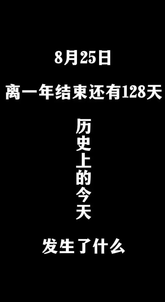 79年江苏地震、1037年江苏大地震-第2张图片