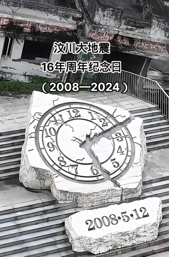 2018淮安地震预测(4·8江苏淮安地震)-第7张图片