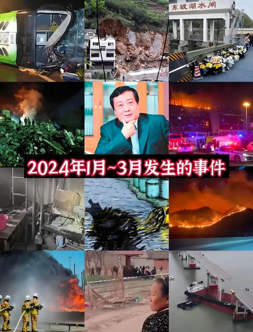 2018贞丰地震(贞丰地震新闻)-第10张图片