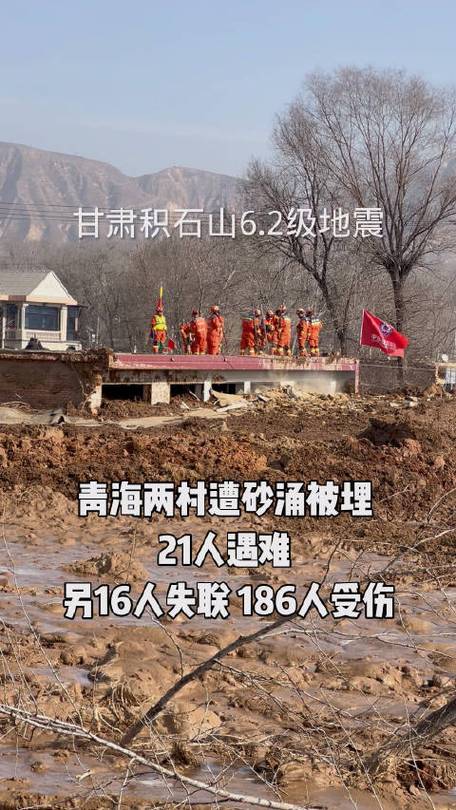 2016门源地震、2016门源地震的重建-第3张图片