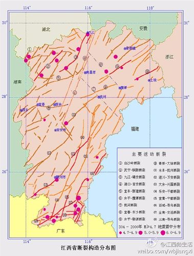 【地震发生主要类型，地震发生的类型】-第6张图片