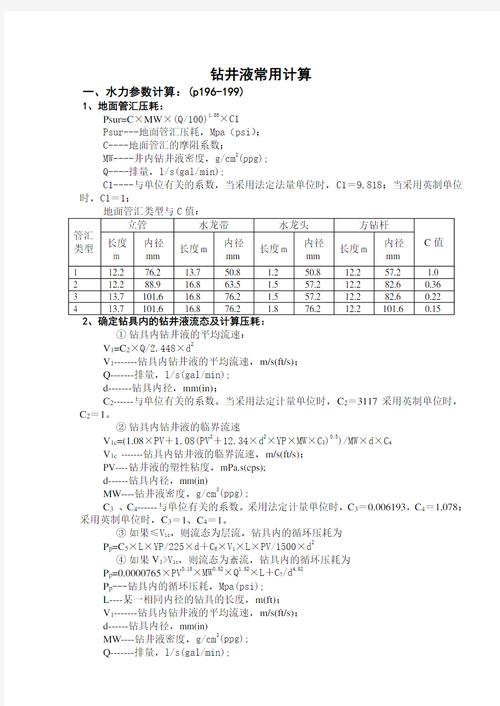 地震110gal、地震最新消息1分钟前-第2张图片