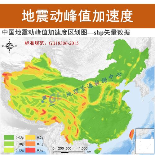 地震110gal、地震最新消息1分钟前-第4张图片