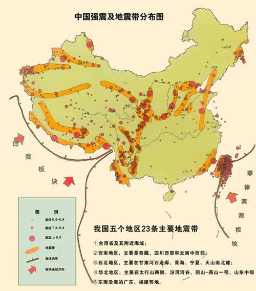 2017新疆地震8.9(2017年8月新疆地震)-第3张图片