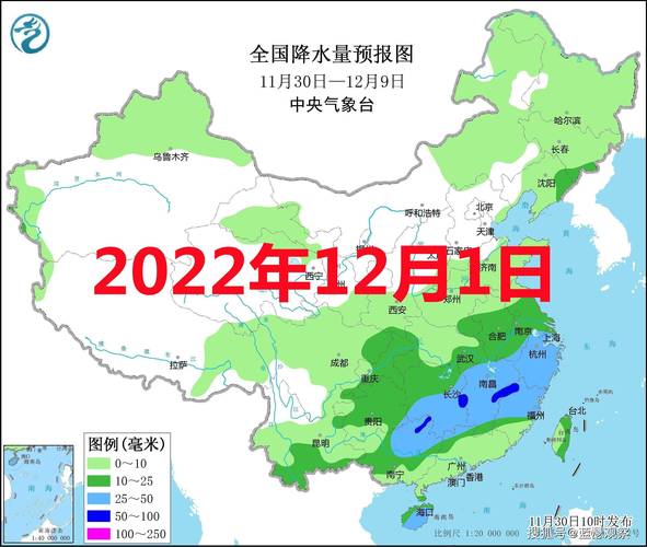 【2021年辽宁地震了吗，2020辽宁地震最新消息今天】-第2张图片