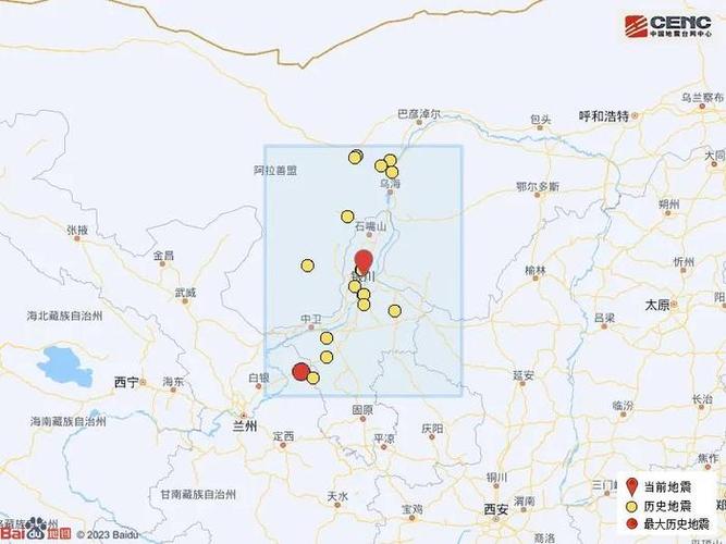 【2021年辽宁地震了吗，2020辽宁地震最新消息今天】-第5张图片