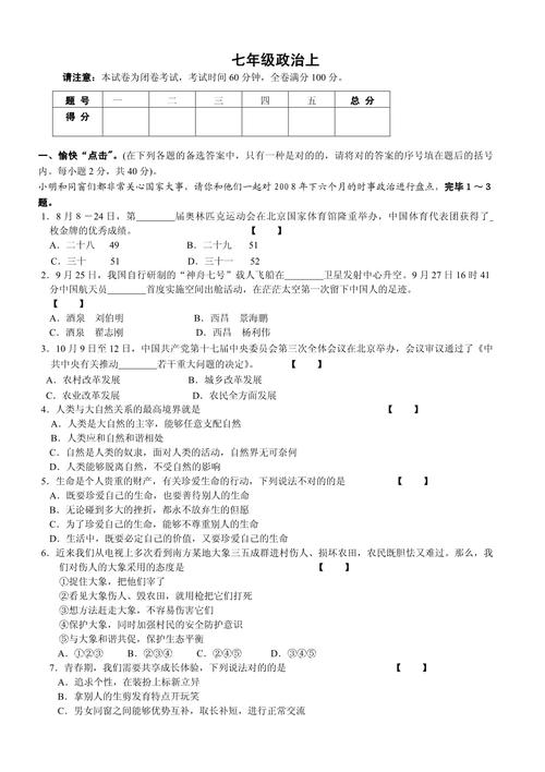 赤峰红山区地震(赤峰红山区地震了吗今天)-第3张图片