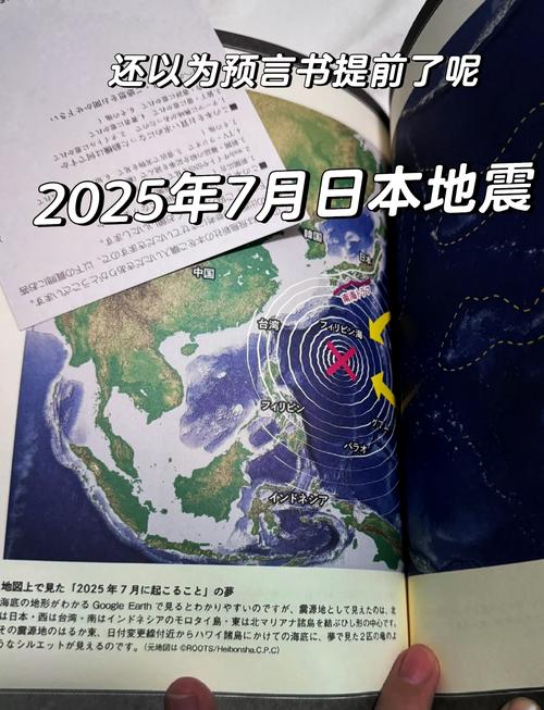 16年我国地震、2016年中国地震事件-第8张图片