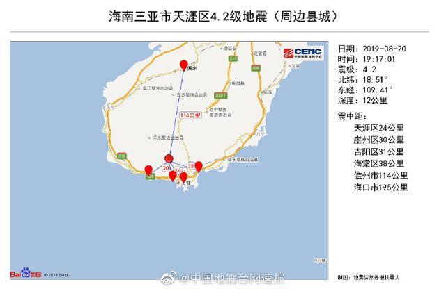 2018广西地震(广西大地震记录)-第10张图片