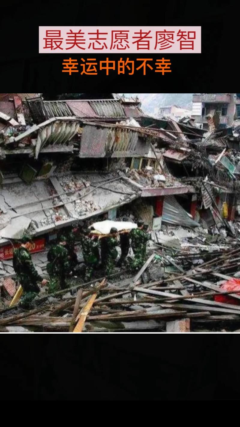 【地震9月18日，九月十八日地震】-第4张图片