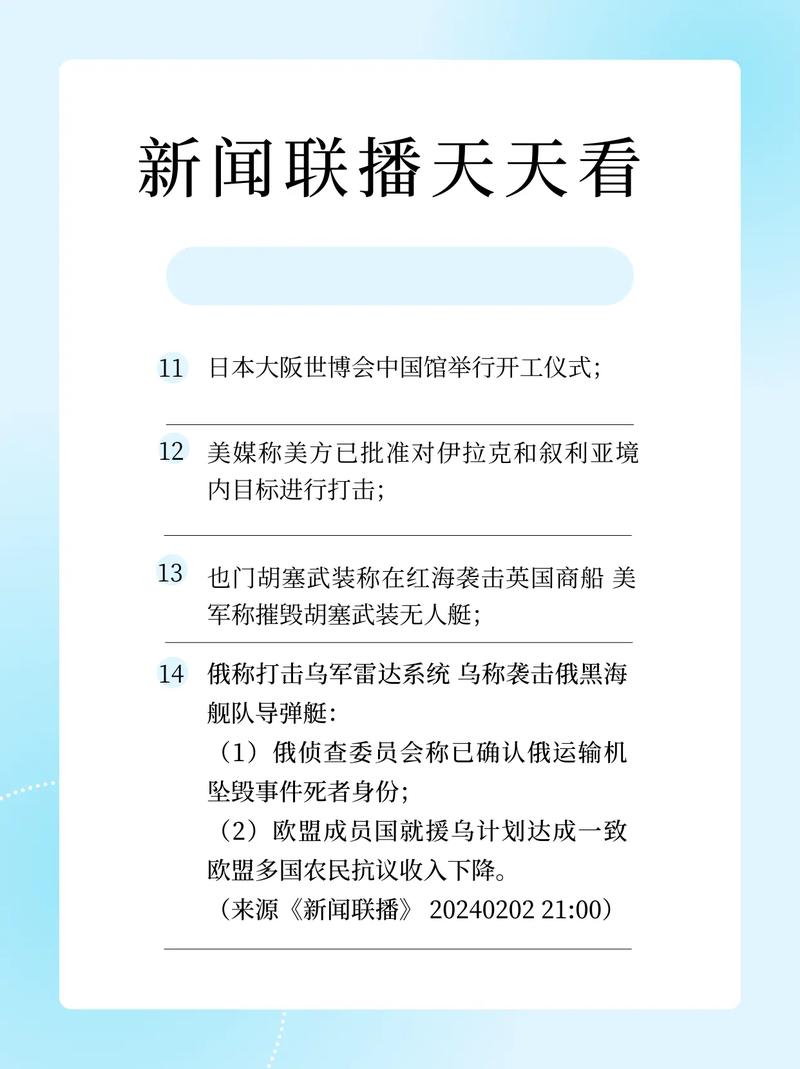 【10.12日地震，2020年10月12日地震发生在哪里】-第2张图片