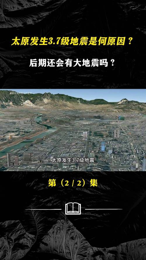 楚雄禄丰3.7级地震-楚雄禄丰37级地震是哪一年-第1张图片