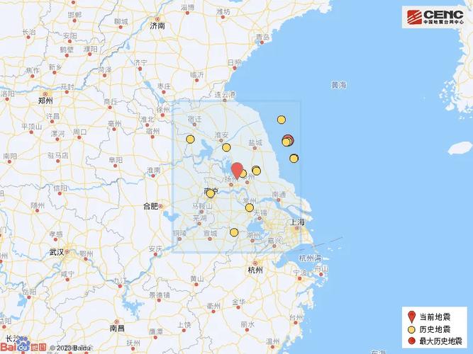 2018信阳地震真假、河南信阳发生地震-第6张图片