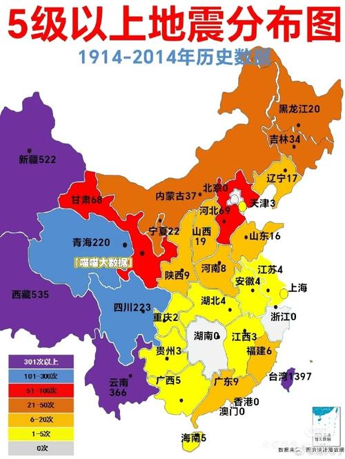 【2017年广东地震，广东大地震记录】-第8张图片