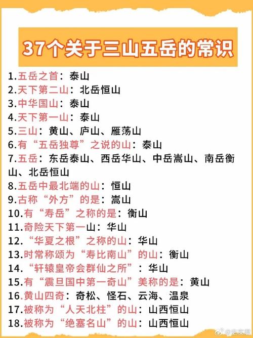 2016.1.14地震-地震2021年4月16-第5张图片