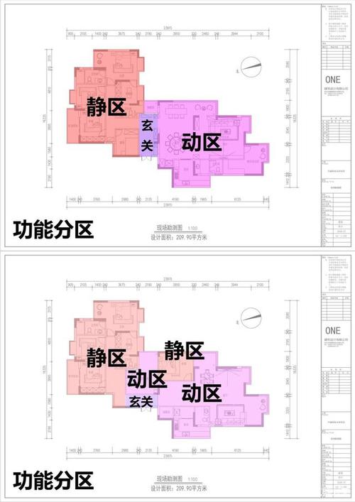 【7.24有地震吗，723地震】-第8张图片