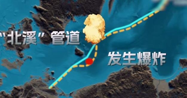 2.3号地震地区(2021年2月3号地震)-第10张图片