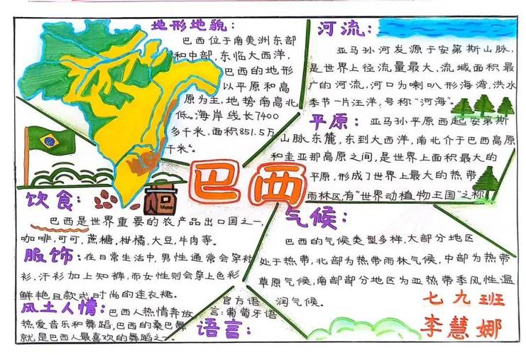 安阳地震2015-安阳地震最新消息今天 新闻-第3张图片