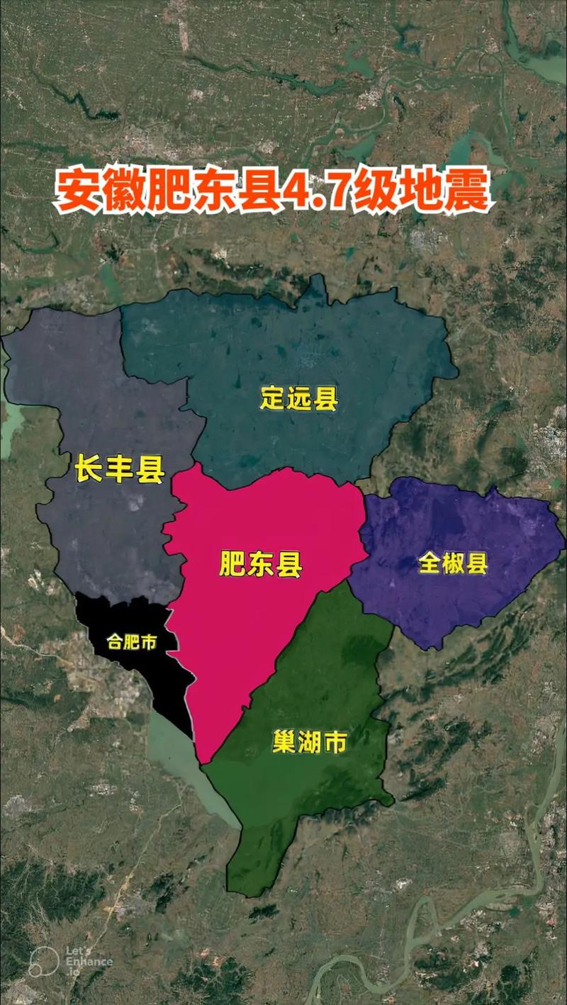 【安徽早晚大地震，安徽早晚大地震最新消息】-第1张图片