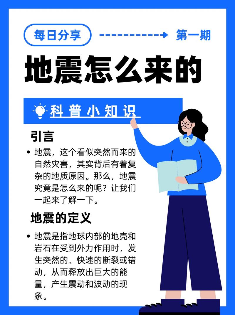 地震的震源深度越深、地震震源深度越深越严重吗-第4张图片