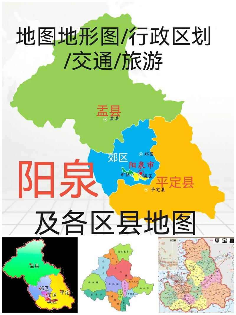 2020阳泉地震-阳泉地震台网-第5张图片