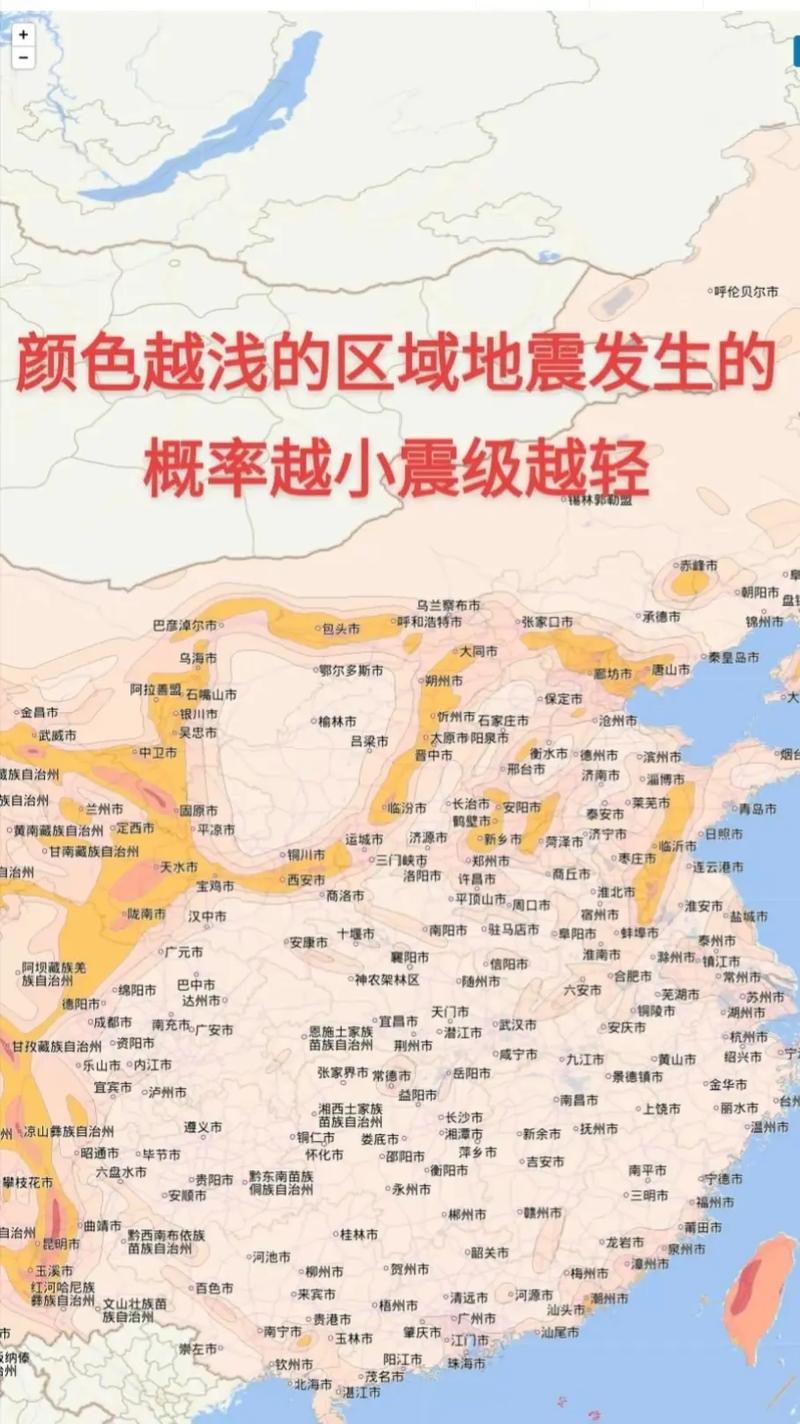 2020阳泉地震-阳泉地震台网-第9张图片