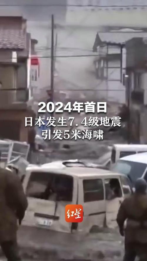 【地震层级威力差距，地震层级对应的危害】-第2张图片