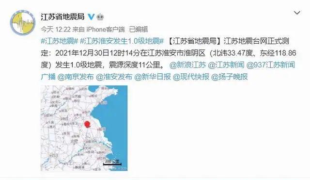 【地震层级威力差距，地震层级对应的危害】-第8张图片