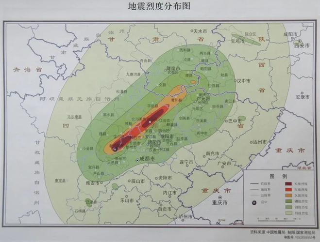 安县512地震、安县汶川地震-第5张图片