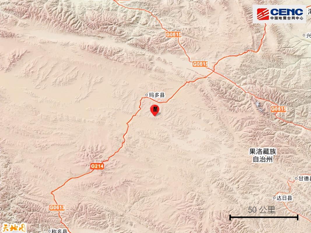 地震4.9级地表(地震44级的概念)-第1张图片